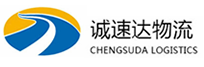 宁波到成都物流公司